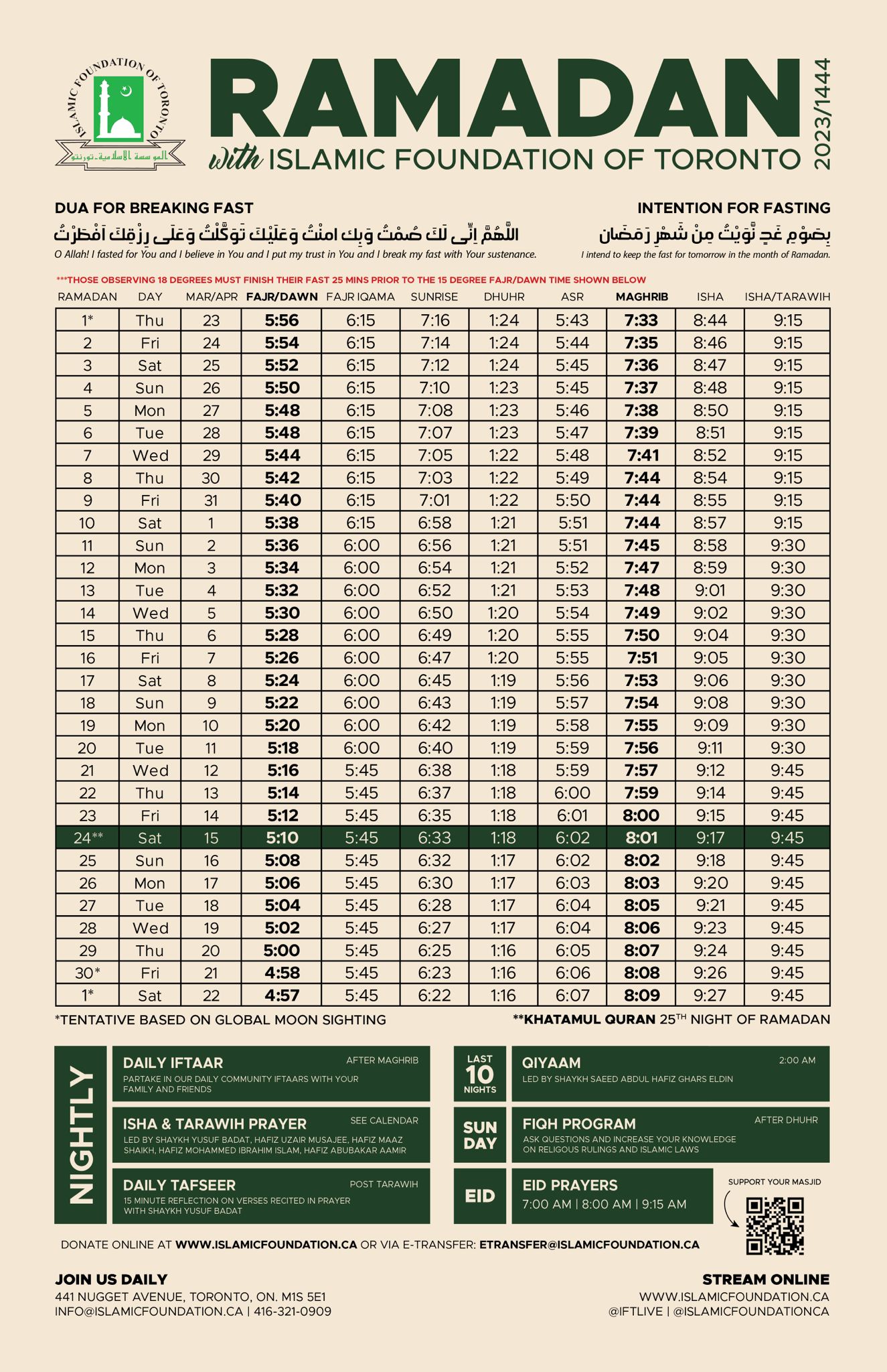 2023-1444 Ramadan Timetable.jpeg