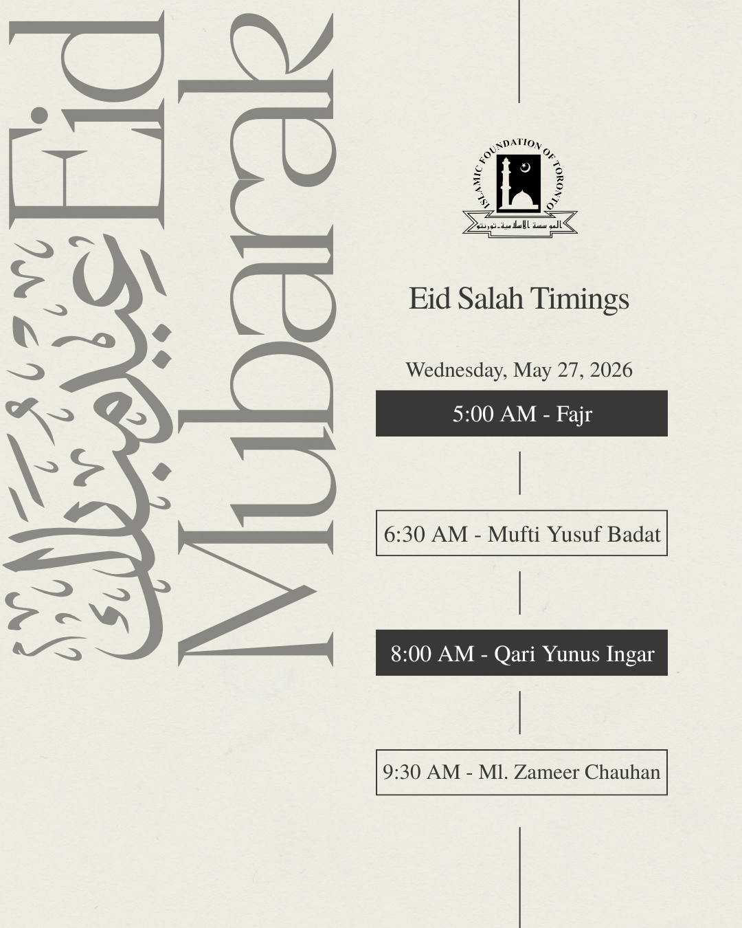 Copy of Eid Salah Poster (Instagram Post (45)).png
